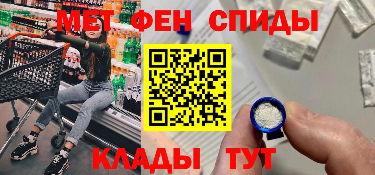 Amphetamine  Амфетамин VHQ  Вход с VPN  Малгобек 