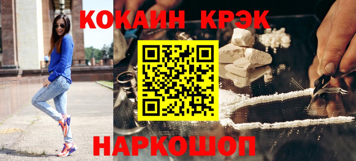 COCAIN 98% Малгобек