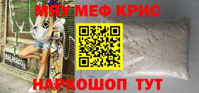 прущая мука Заводоуковск