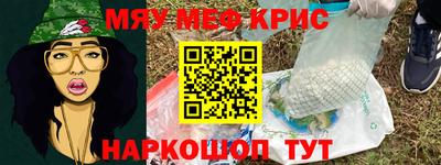 прущая мука Заводоуковск
