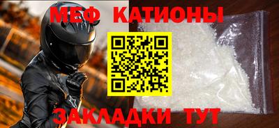 бошки Жуковский