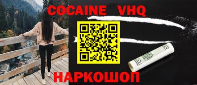 прущая мука Заводоуковск