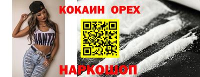прущая мука Заводоуковск