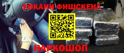 бошки Жуковский