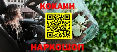 бошки Жуковский