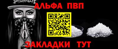винт Заволжье