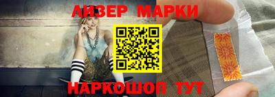 бошки Жуковский