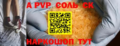 винт Заволжье