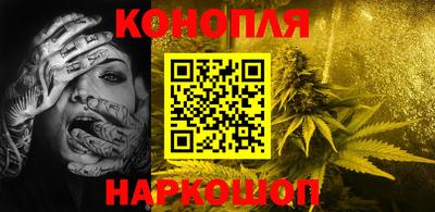 бошки Жуковский