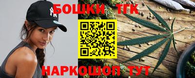 бошки Жуковский