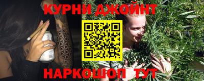 бошки Жуковский