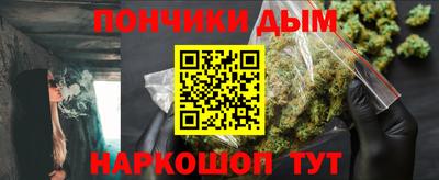 бошки Жуковский