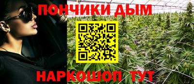 бошки Жуковский