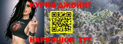 бошки Жуковский