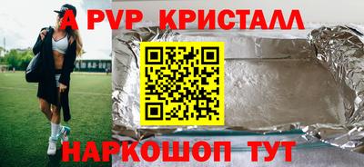 винт Заволжье