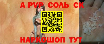 винт Заволжье