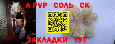 бошки Жуковский