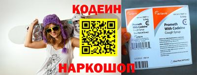 винт Заволжье