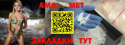 прущая мука Заводоуковск