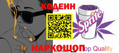винт Заволжье