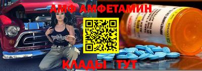 винт Заволжье
