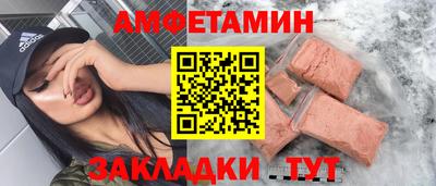 винт Заволжье