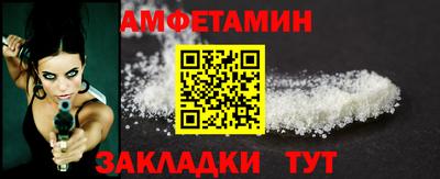прущая мука Заводоуковск