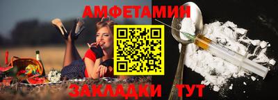 винт Заволжье
