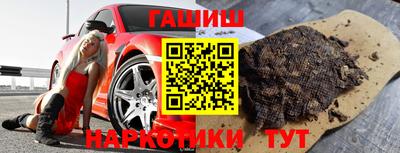 прущая мука Заводоуковск