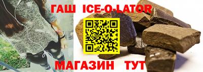 бошки Жуковский
