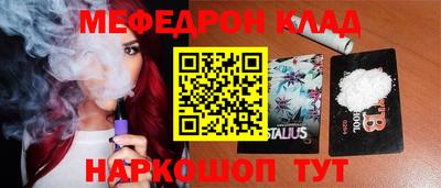 бошки Жуковский