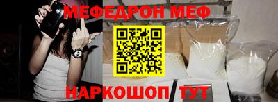 прущая мука Заводоуковск
