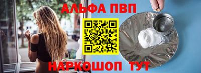 бошки Жуковский