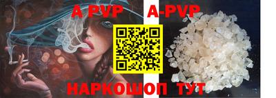 бошки Жуковский