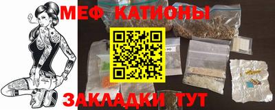 прущая мука Заводоуковск