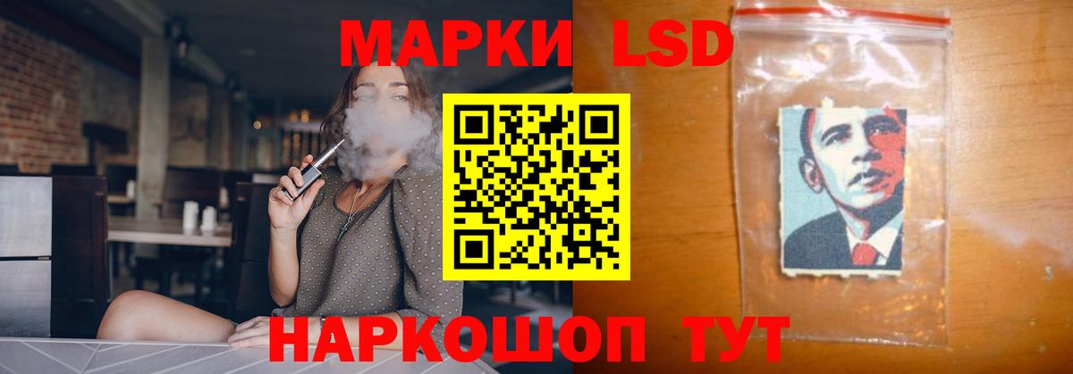 Мефедрон Малгобек