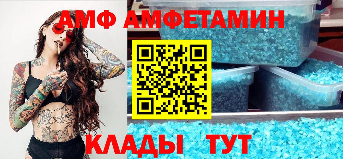 Первитин пудра  Первитин пудра  Вход с VPN  Малгобек 