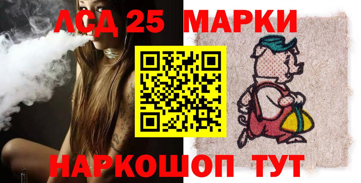 Марки NBOMe 1,8мг Малгобек