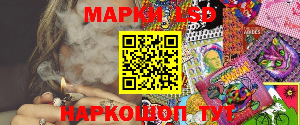 Малгобек  Марки 25I-NBOMe 1500мкг  Марки 25I-NBOMe 1500мкг  Вход с VPN 