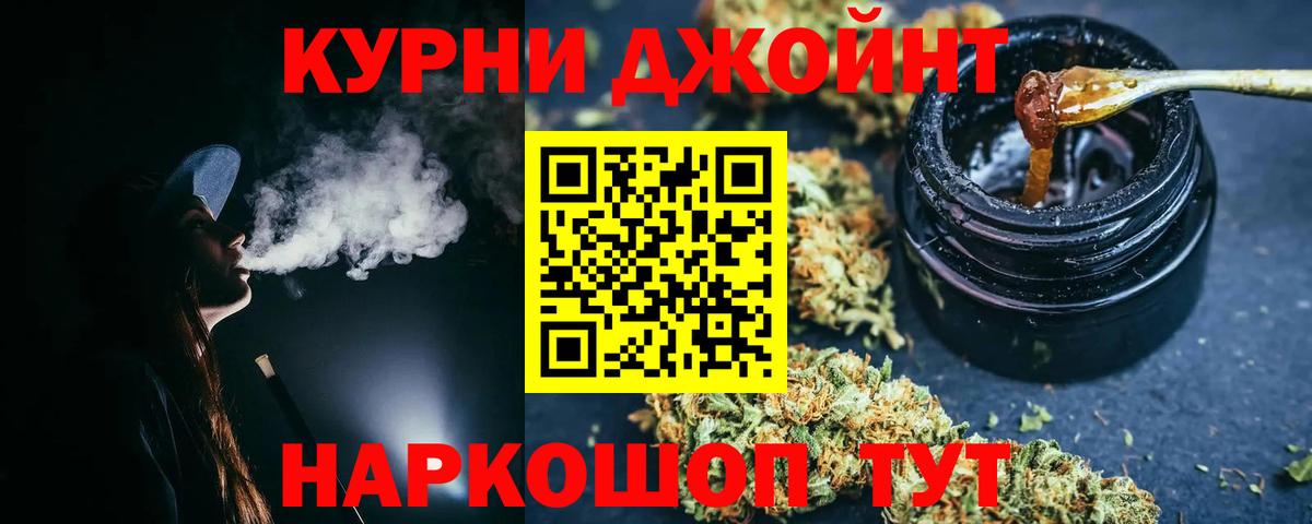 Марихуана конопля Малгобек